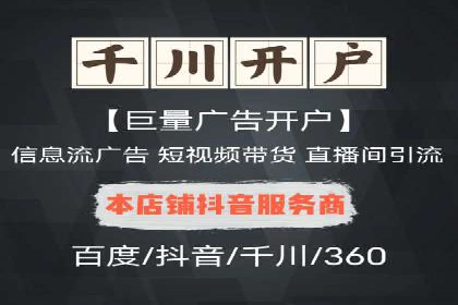 百度推广优化案例：助力企业实现业绩增长